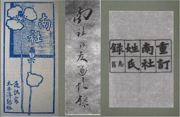 谁说东海无龙王风流人物数今期是什么生肖的全面释义、解释与落实、实时解答解释落实