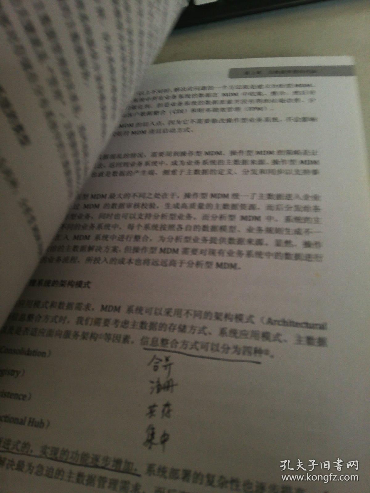 十个指头春秋生肖飞提更高望更远是什么生肖仔细释义、解释与落实、全面解答解释落实