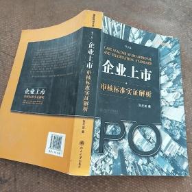 十八姑娘一朵花五颜六色景如画是什么生肖的警惕虚假宣传-全面释义、实证解答解释落实