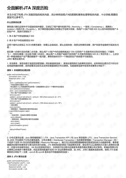 一碗牛肉面两碗豆浆打一精准生肖警惕虚假宣传、全面解答与解释、专家解答解释落实