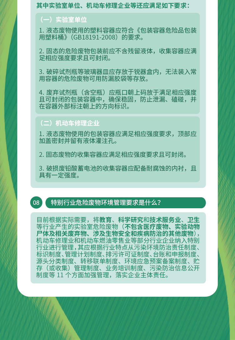 指鹿为马，達者馬師，刻不容緩競折枝打一准确生肖详细解答、解释与落实、构建解答解释落实