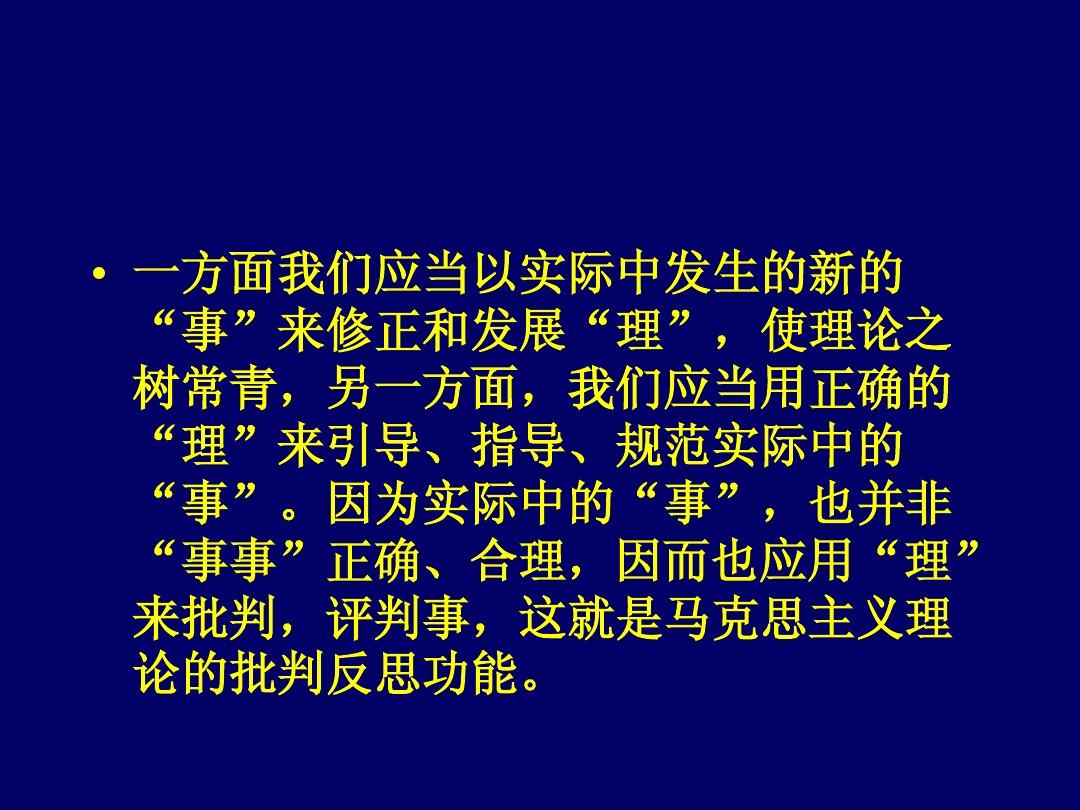谁说东海无龙王风流人物数今期是什么生肖精选解析、解释与落实、前沿解答解释落实
