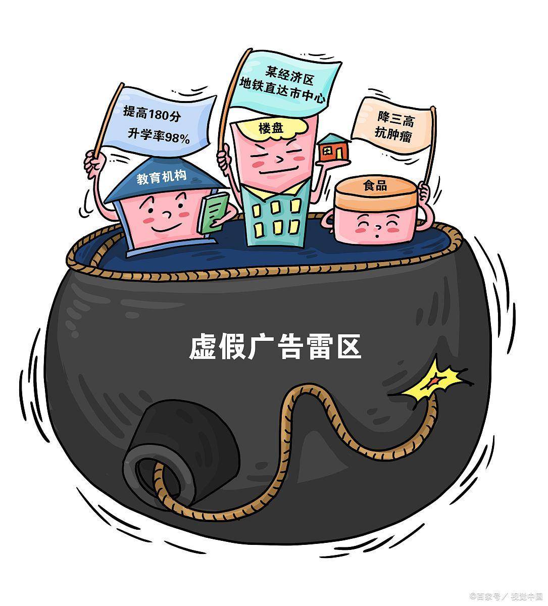 指鹿为马，達者馬師，刻不容緩競折枝打一准确生肖,警惕虚假宣传-全面释义、解释与落实、统计解答解释落实