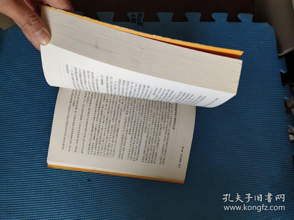 十八姑娘一朵花五颜六色景如画是什么生肖的警惕虚假宣传-全面释义、实证解答解释落实