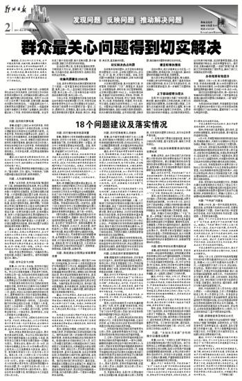 十全十美人生盼伤风败俗金莲到是什么生肖,警惕虚假宣传,实时解答解释落实