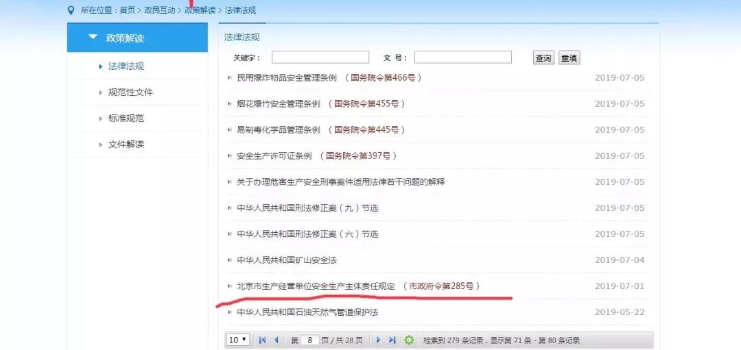 欲钱看癞虾蟆跳水井是什么生肖，全面释义、全面解答解释落实