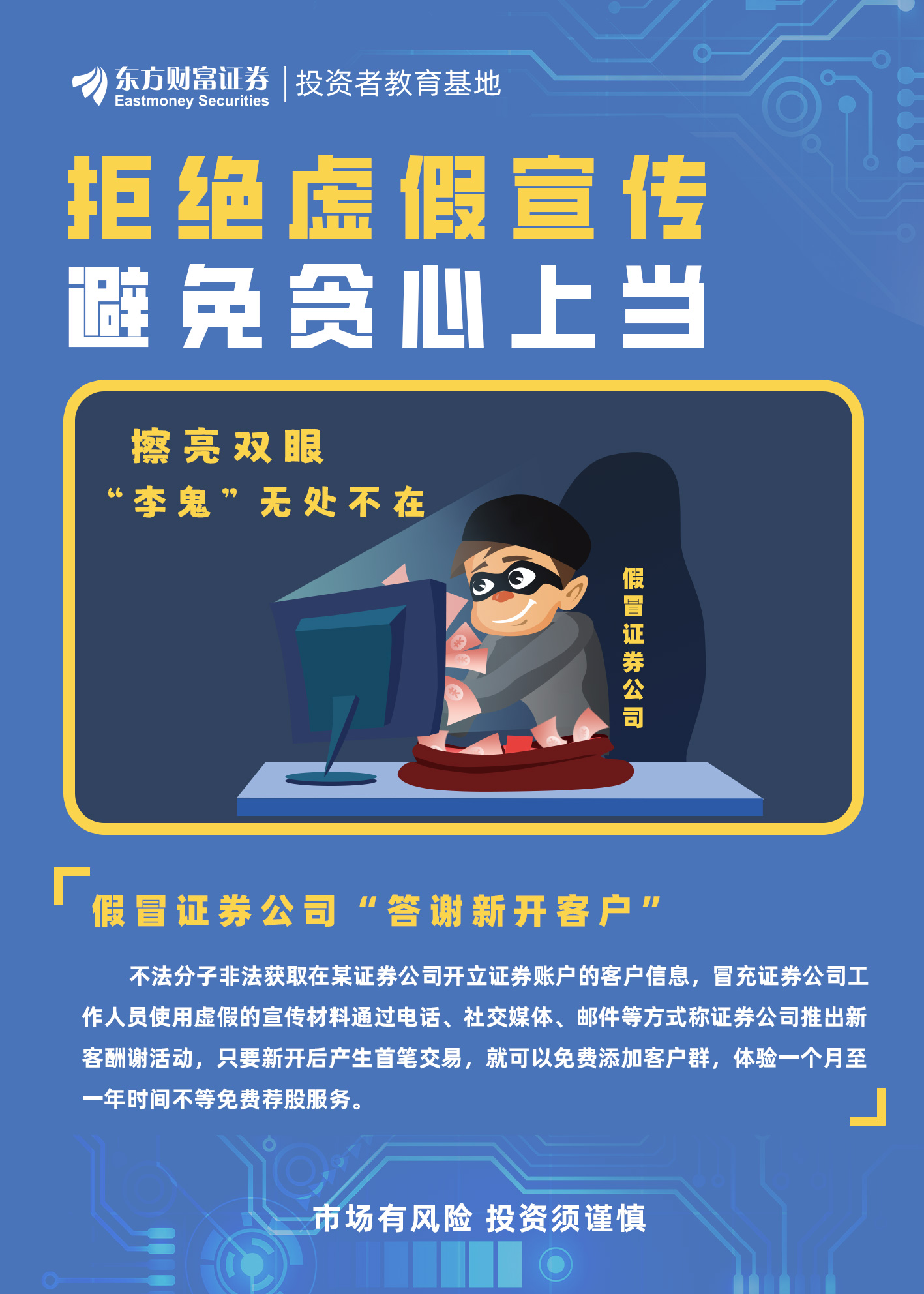 指鹿为马，達者馬師，刻不容緩競折枝打一准确生肖,警惕虚假宣传-全面释义、解释与落实、统计解答解释落实