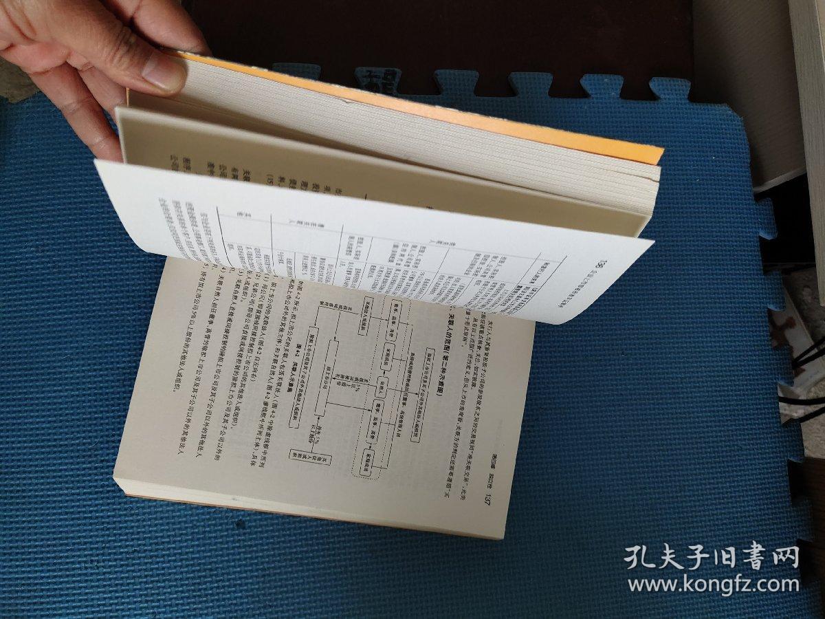 十八姑娘一朵花五颜六色景如画是什么生肖的警惕虚假宣传-全面释义、实证解答解释落实